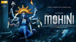 mohini movie release