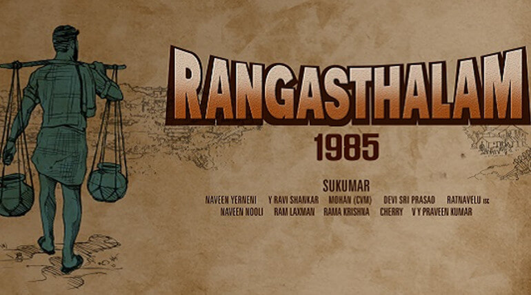 rangasthalam movie first look