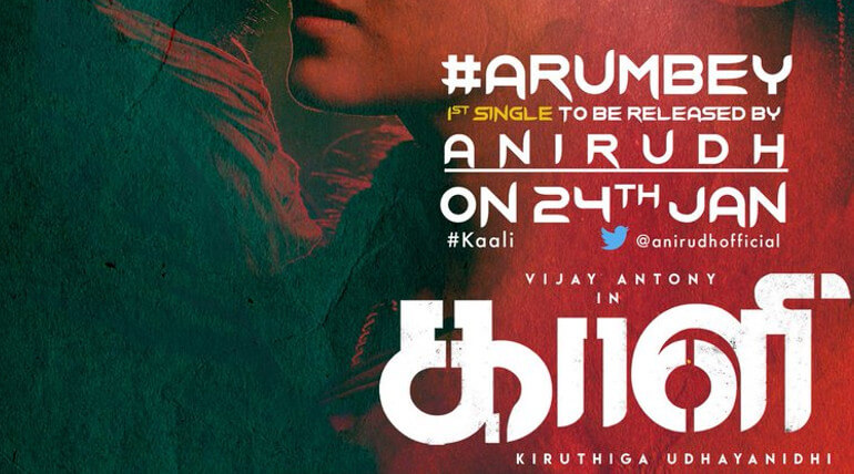 anirudh release kaali movie arumbe first single video song