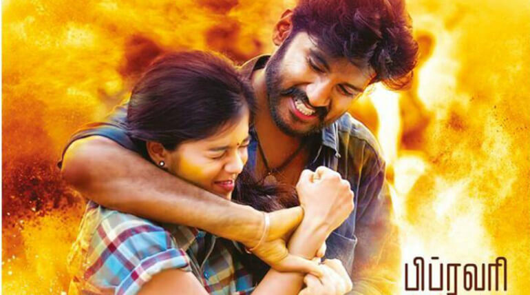 padaveeran release from february 2nd