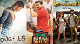 2018 pongal tamil movies