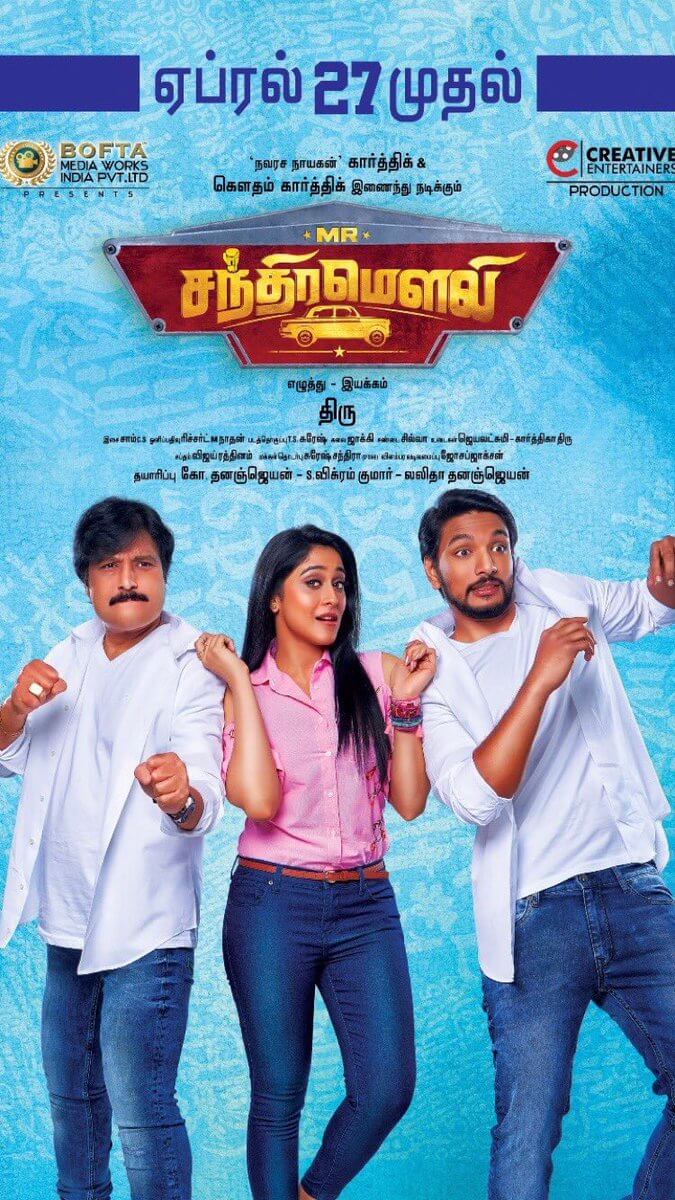 mr chandramouli movie released on april 27th