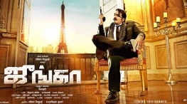 junga movie official first look poster
