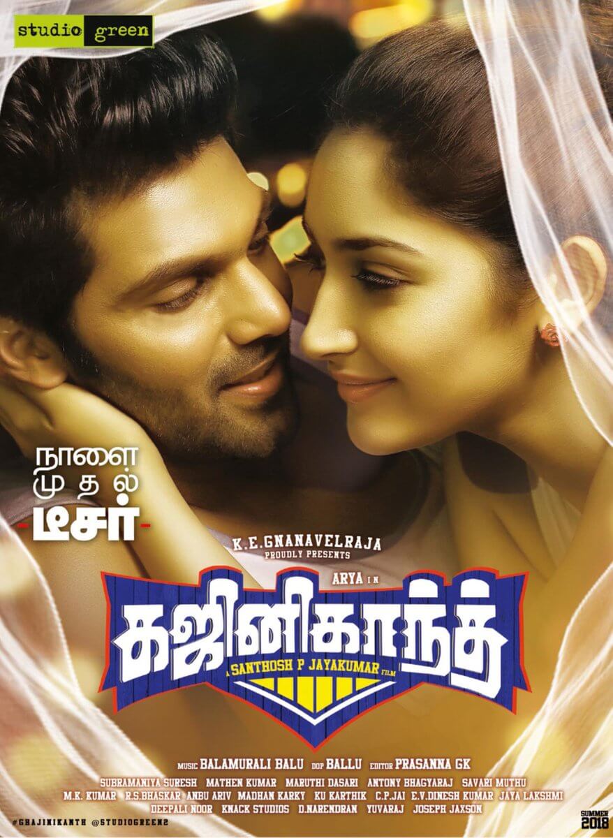 ghajinikanth official teaser from tomorrow