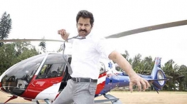 saamy square movie release date