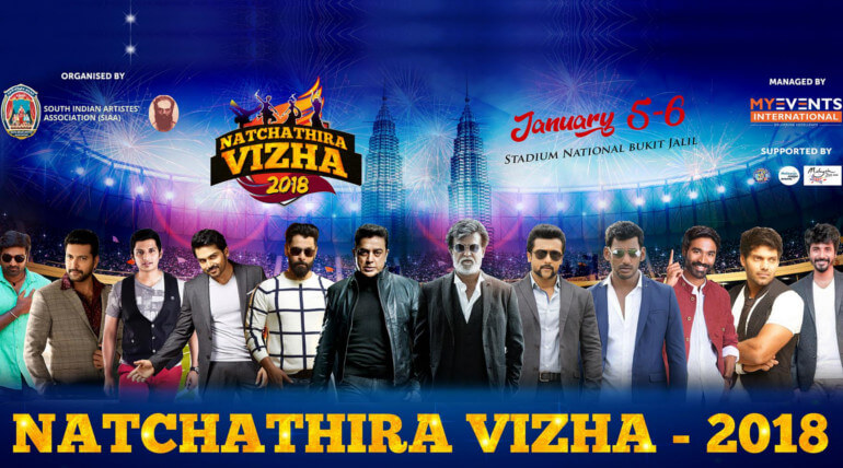 natchathira vizha 2018 celebrity cricket league