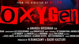 metro director ananda krishnan oxygen movie first look poster