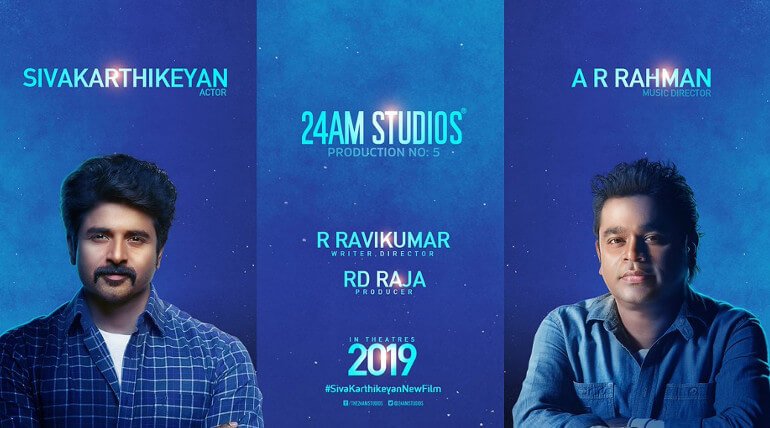 sivakarthikeyan new movie music director AR Rahman