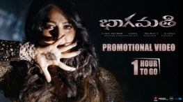 bhaagamathie movie promotional video