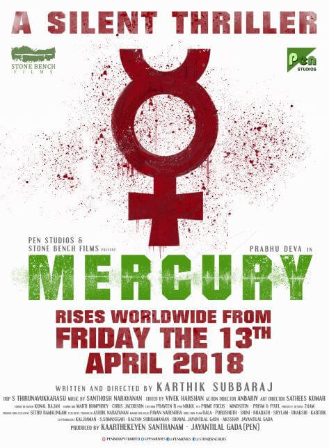 mercury movie released on april 13th, image credit - mercury team