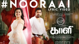kaali movie noorai lyrical video song release, image credit - vijay antony