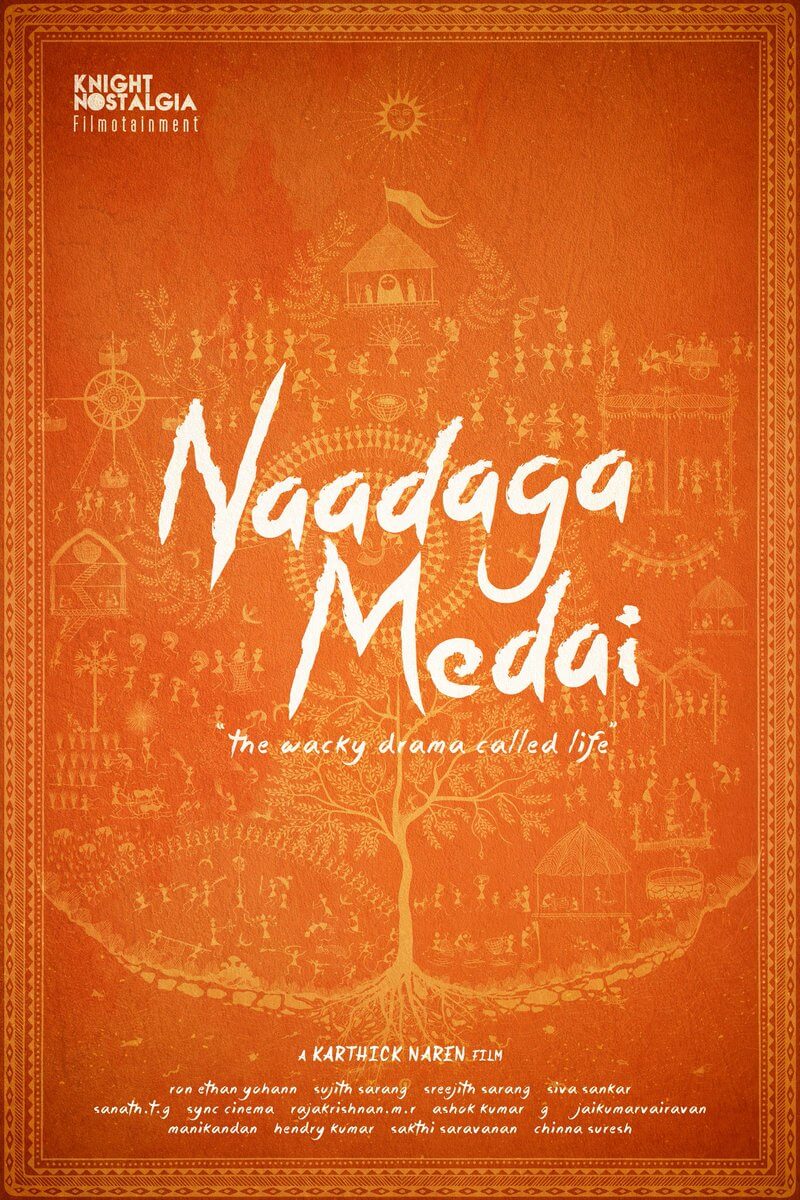 naadaga medai first look poster, image credit - naadaga medai team