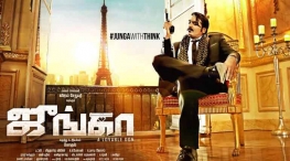 junga movie audio rights bagged by think music india