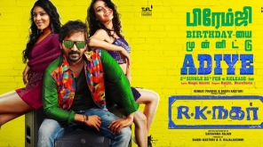 RK Nagar Movie Adiye Second Single Released At Actor Music Director Premgi Amaran Birth Day