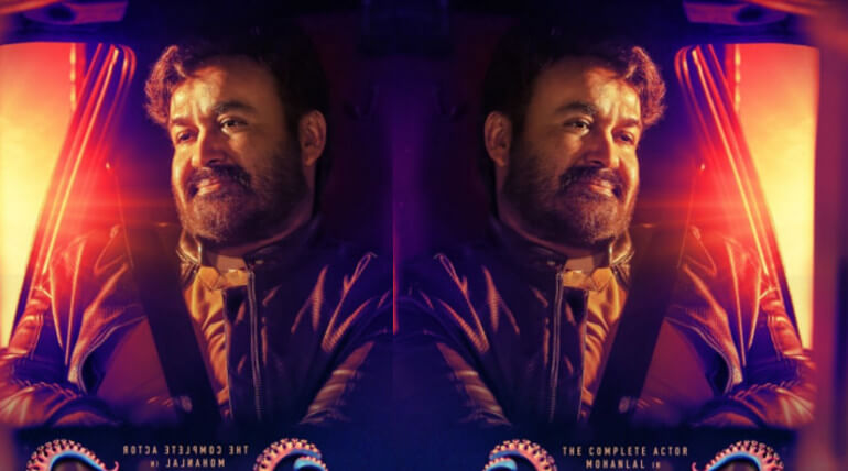 mohanlal new movie neerali first look poster