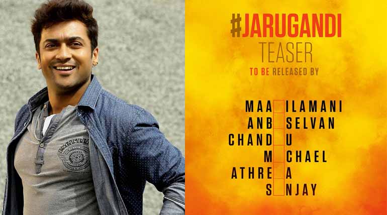 actor suriya release jarugandi movie teaser tomorrow