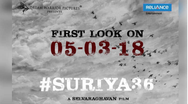 Suriya 36 Movie First Look Poster Release Date Announced