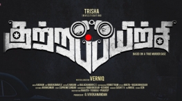 trisha new detective movie kutrappayirchi title look poster